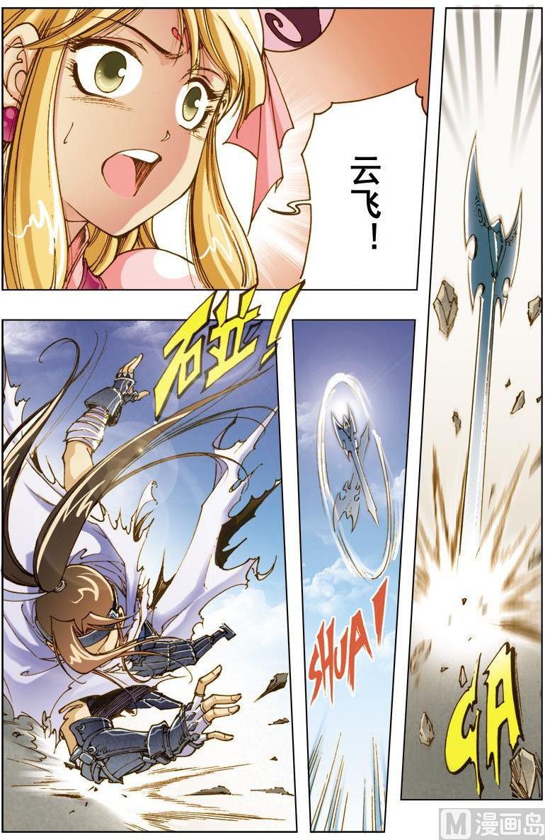 第 7 页
