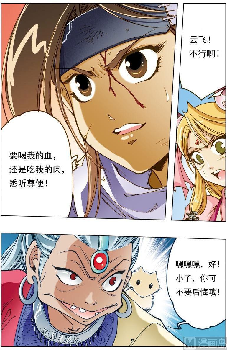 第 11 页