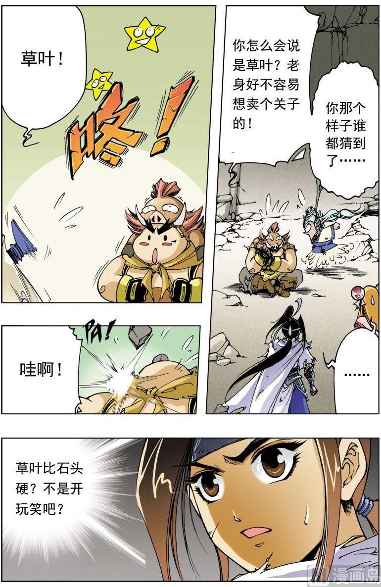 第 3 页