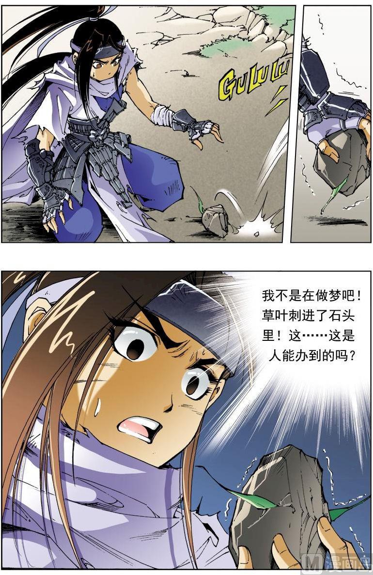 第 7 页