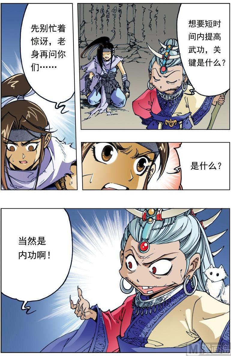 第 8 页