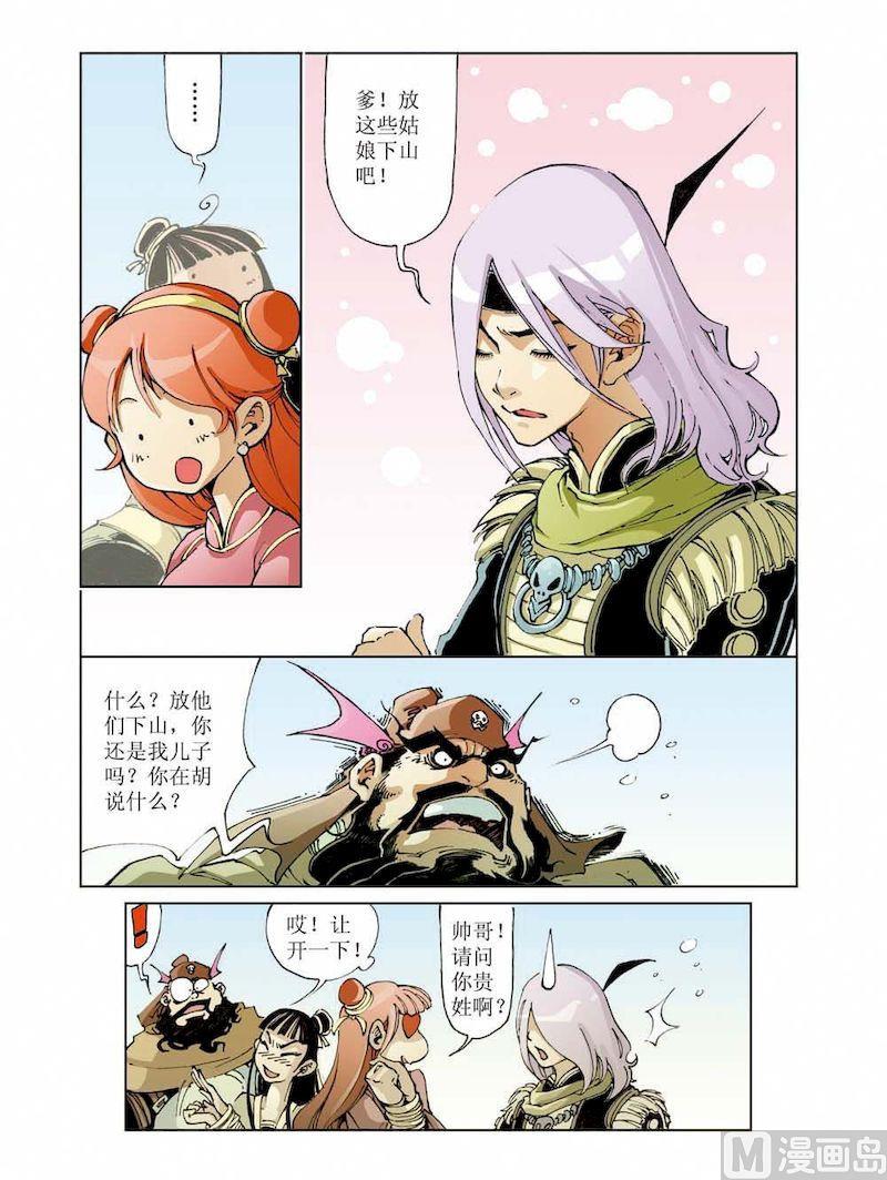 第 10 页