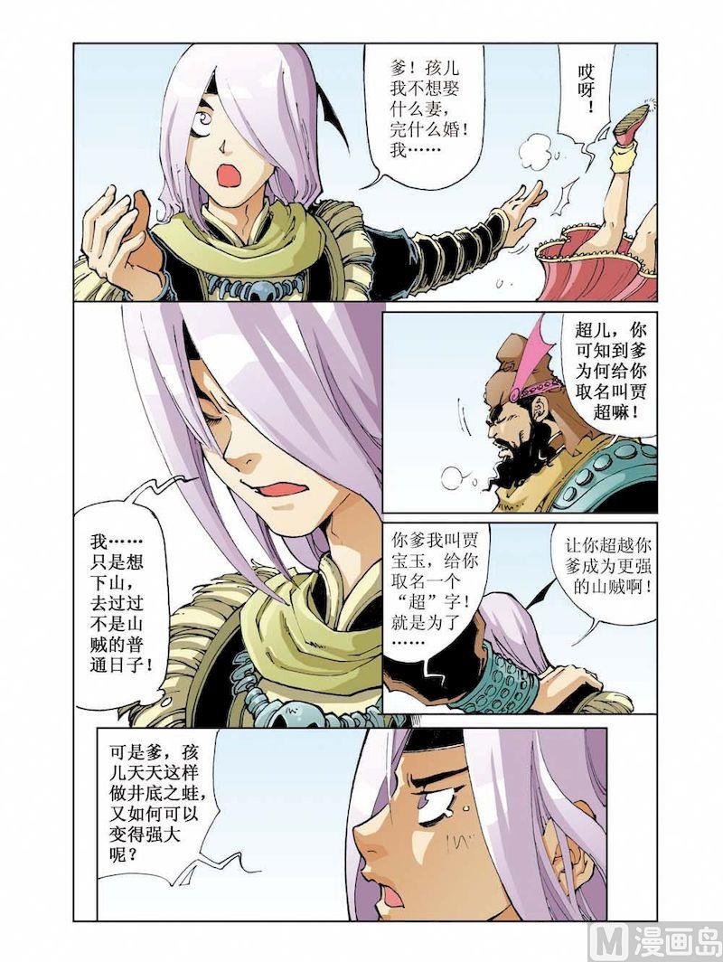 第 11 页