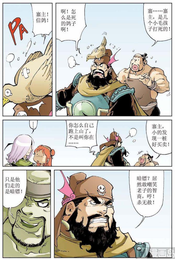 第 12 页