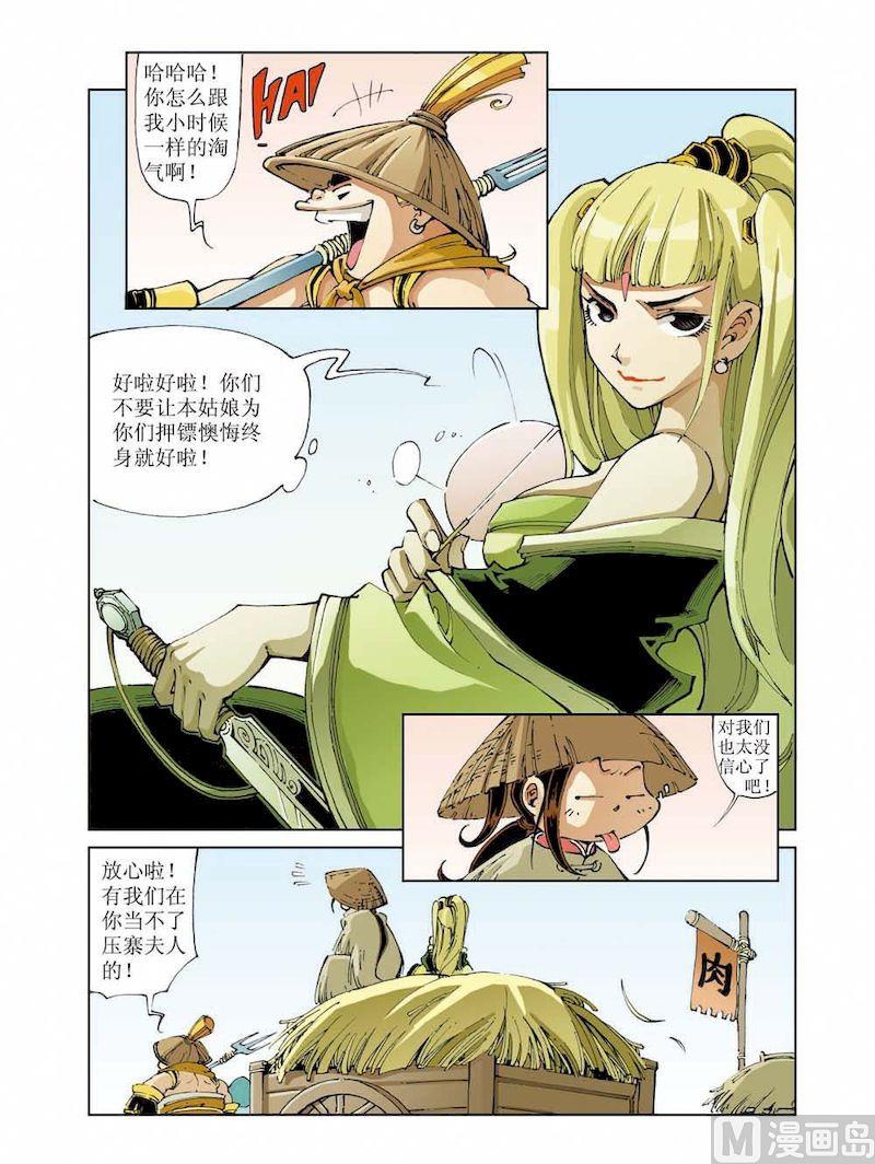 第 5 页
