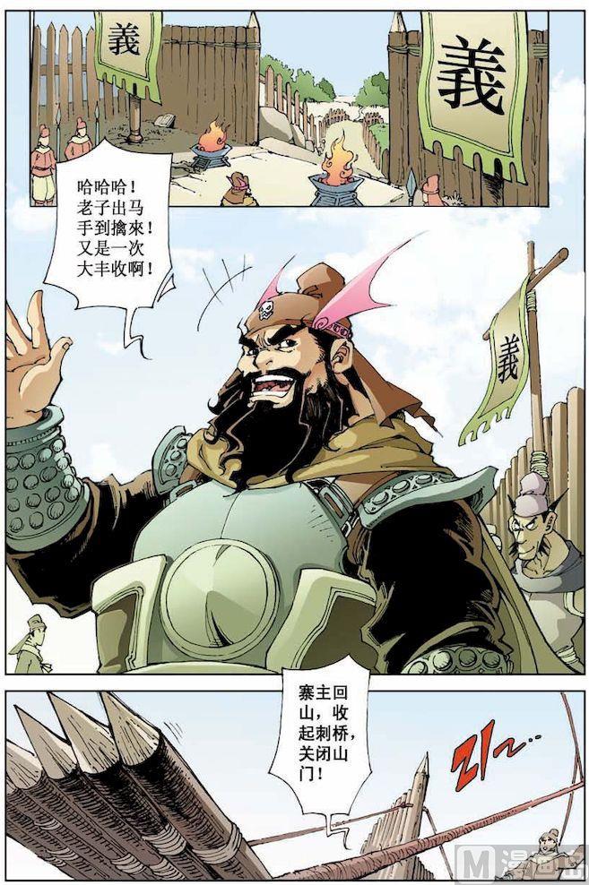 第 7 页