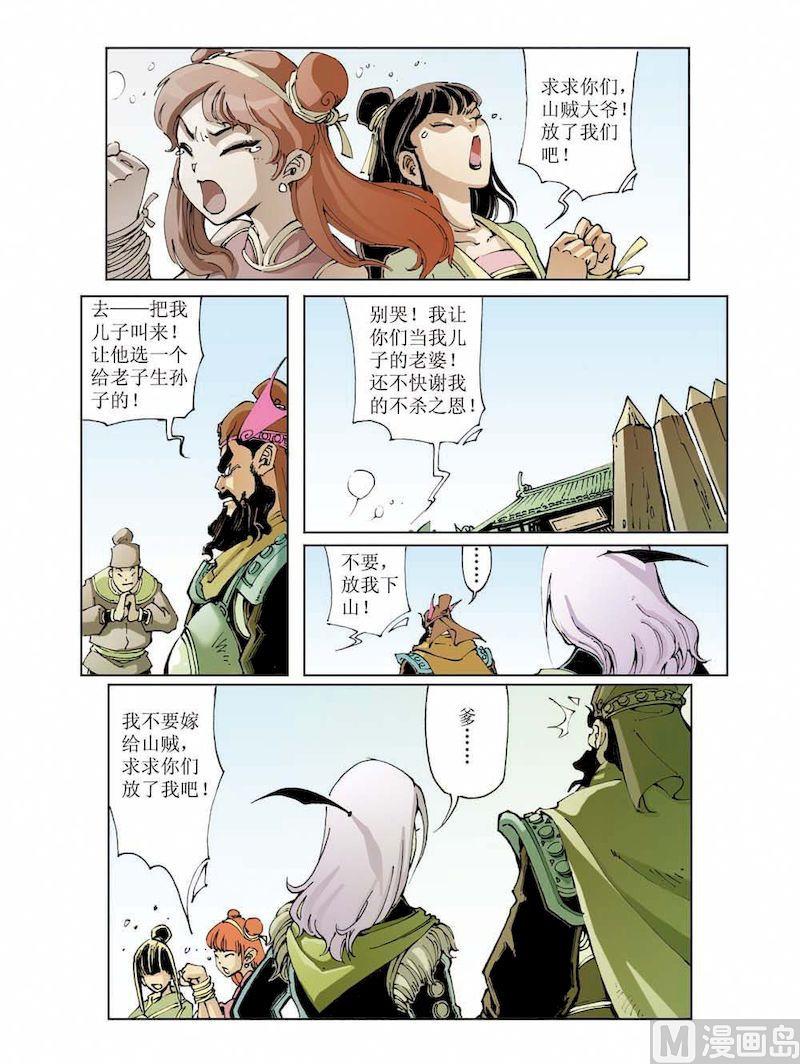 第 9 页