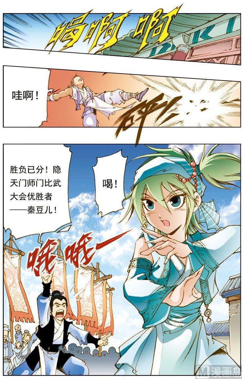 第 1 页