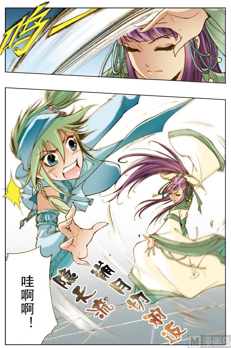 第 7 页