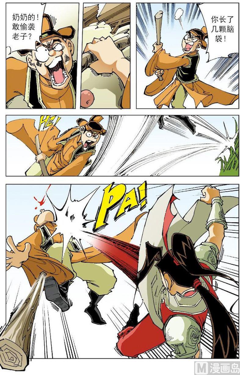 第 10 页