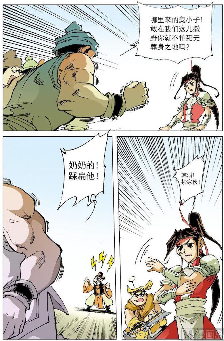 第 12 页