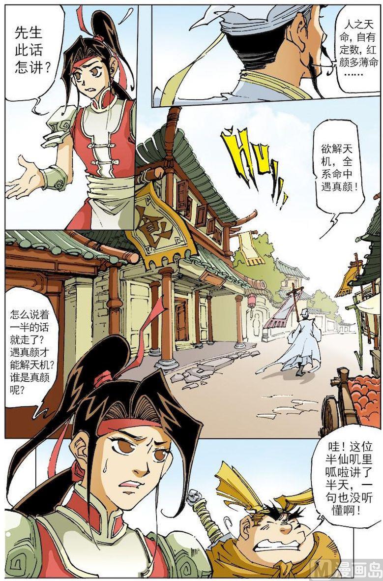 第 2 页