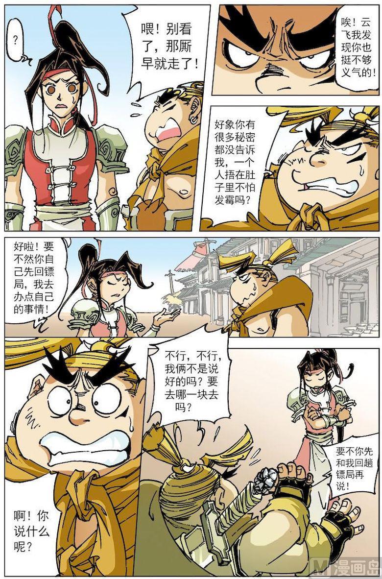 第 3 页