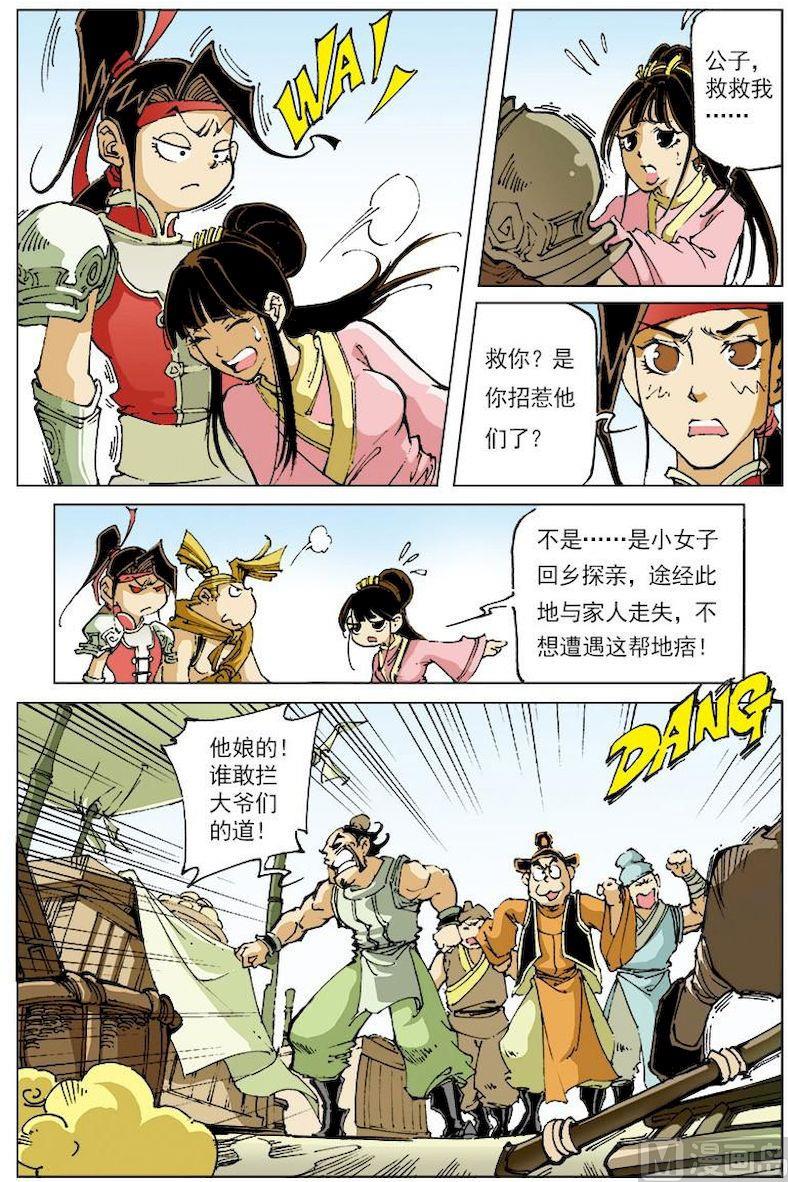 第 6 页