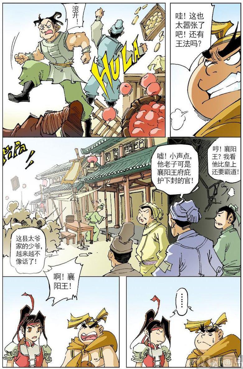 第 7 页