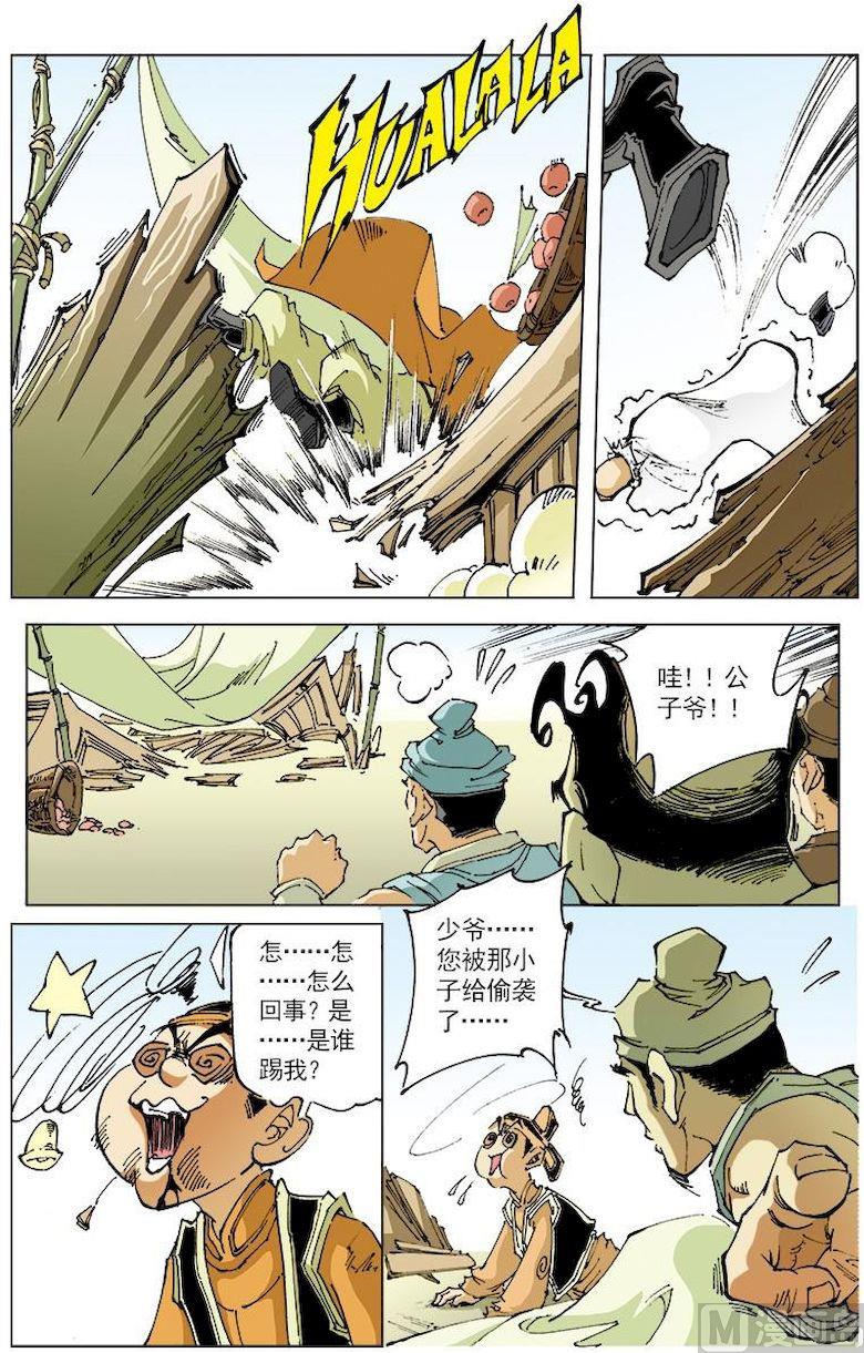第 9 页