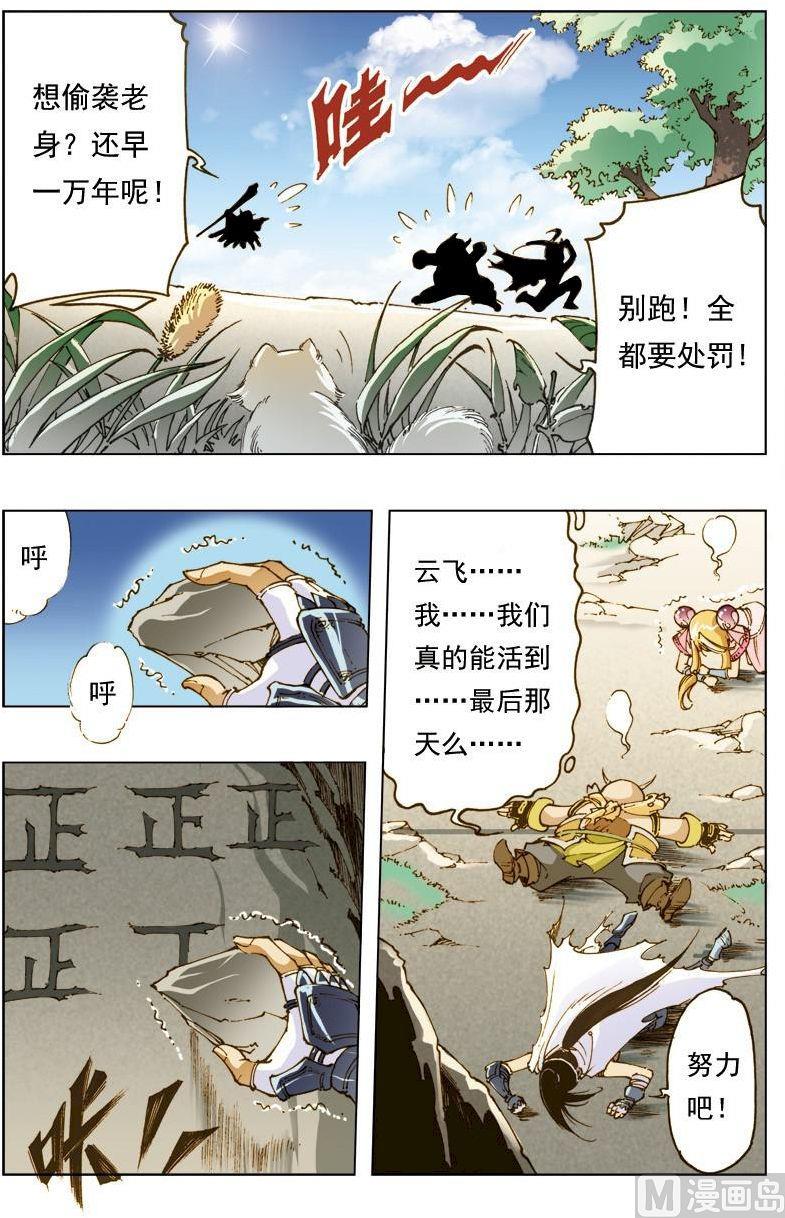 第 11 页