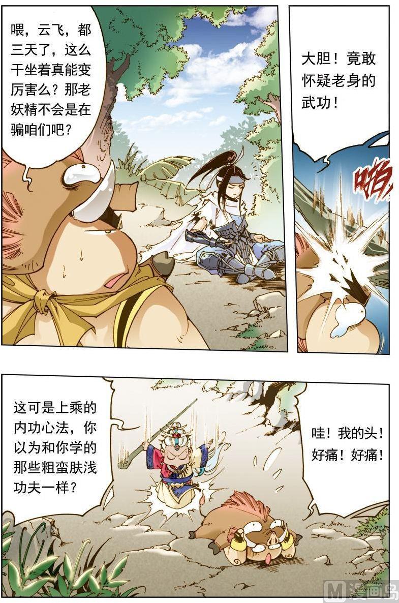 第 4 页