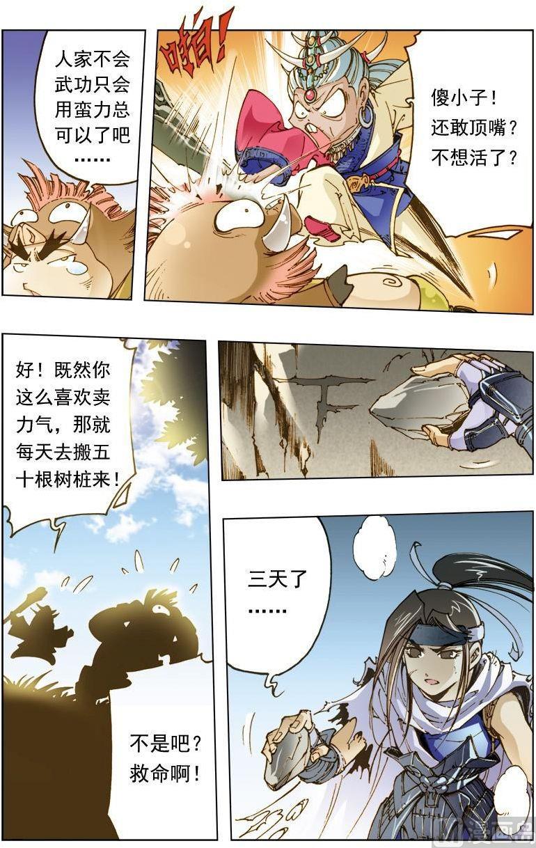 第 5 页