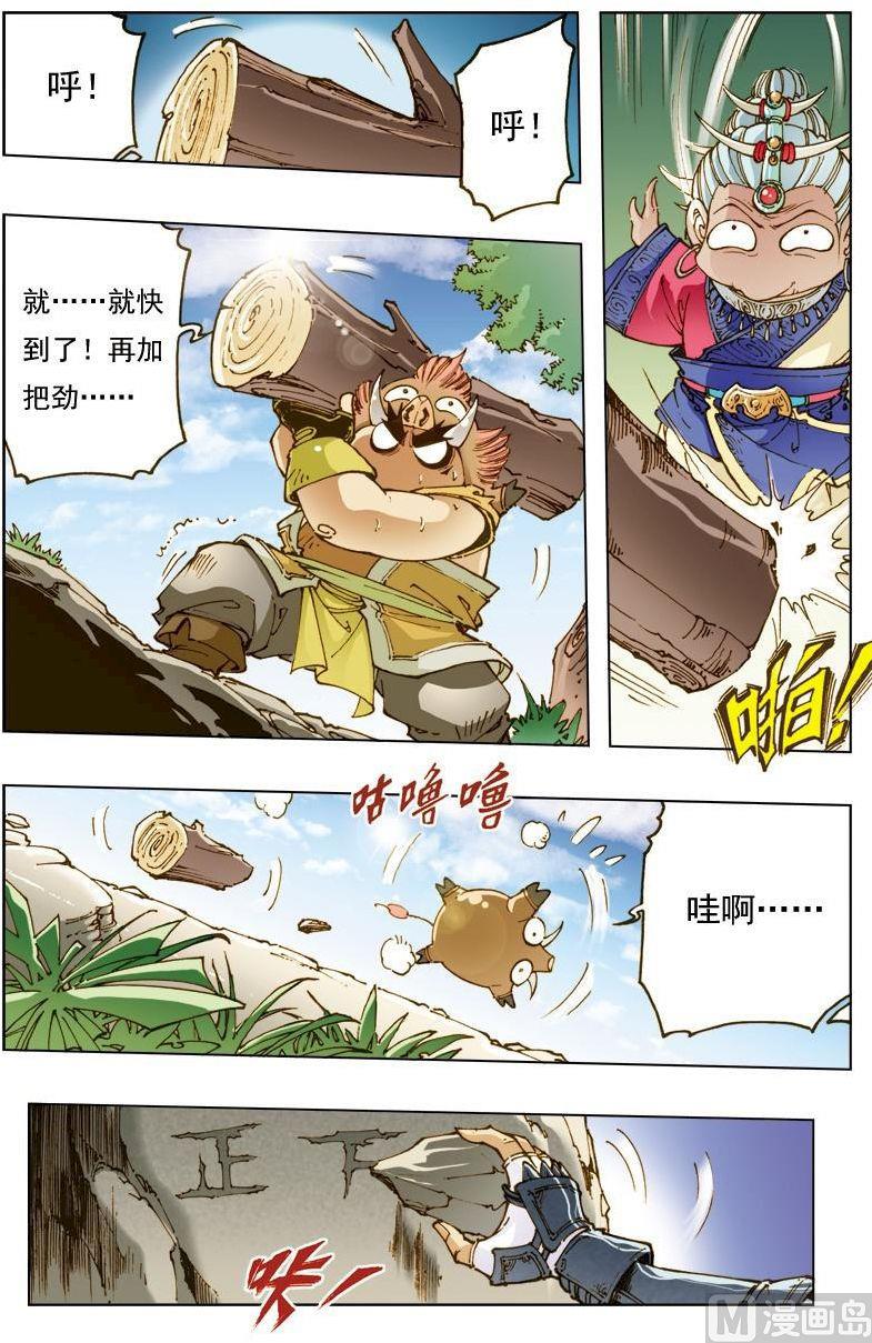 第 6 页