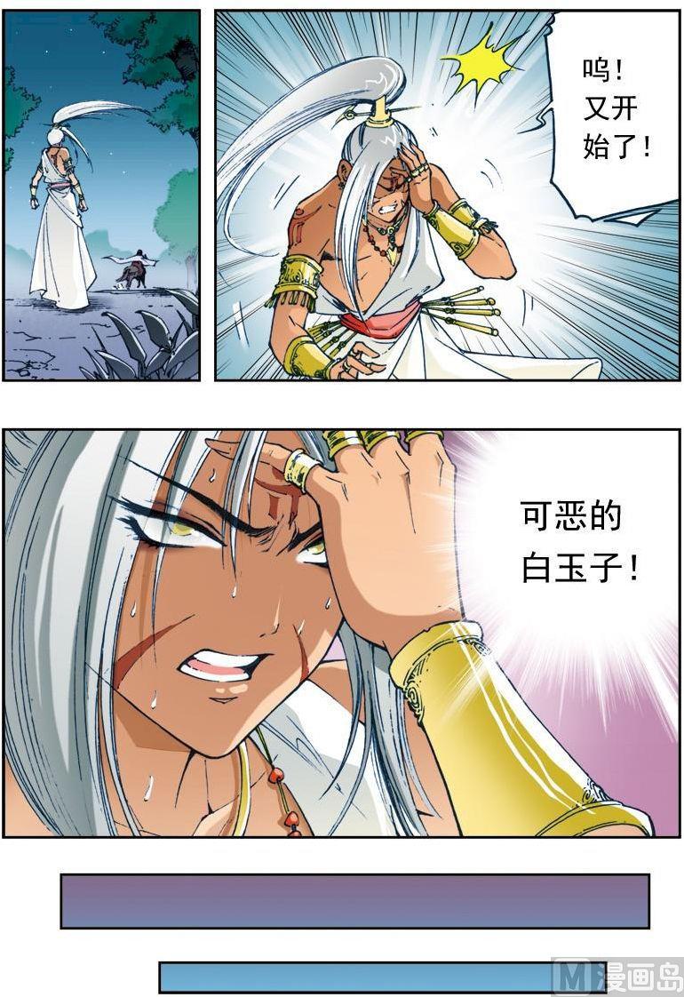 第 5 页