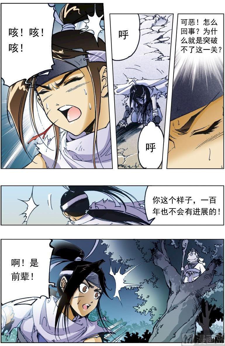 第 5 页