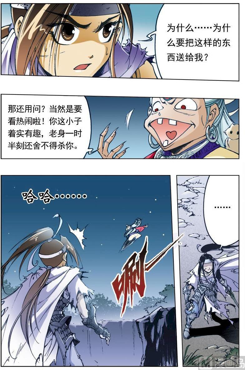 第 11 页
