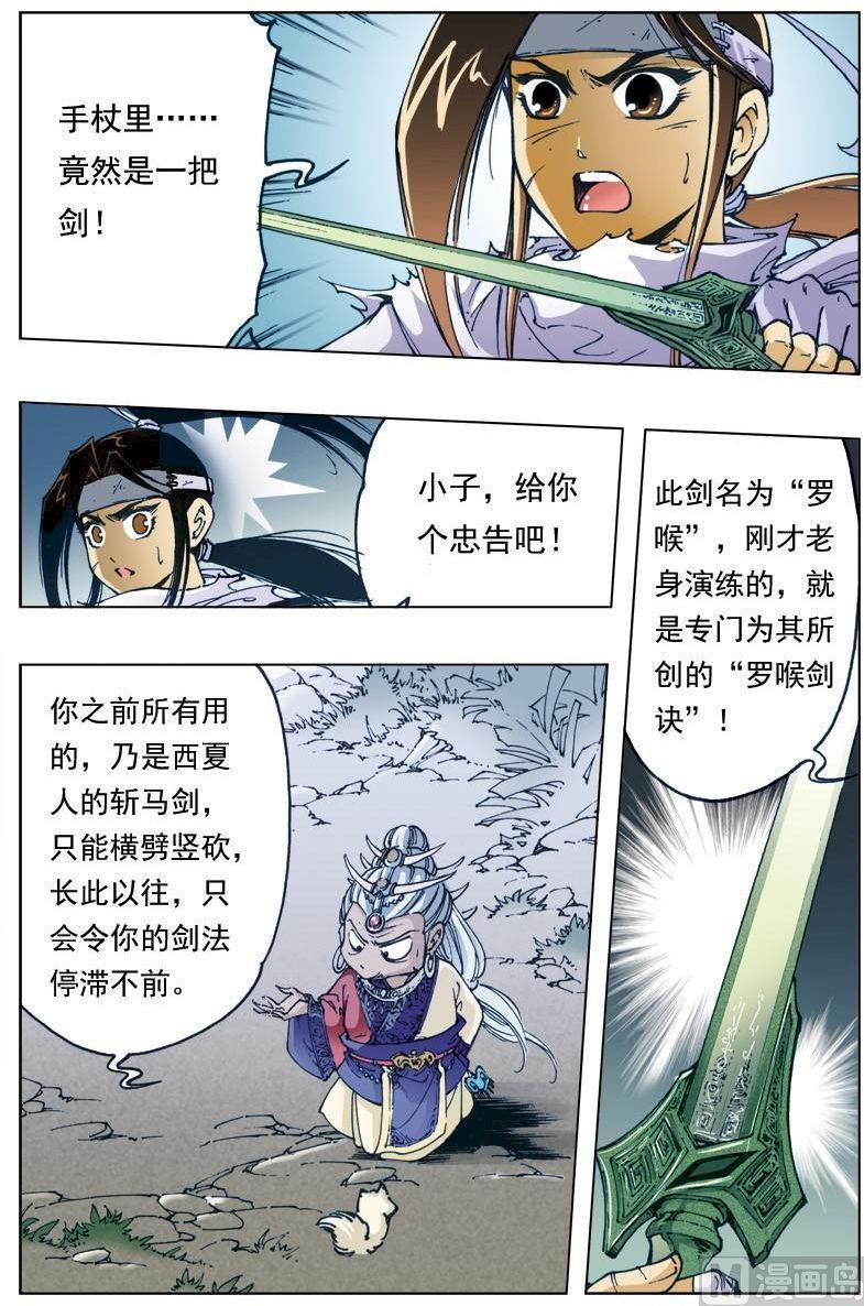 第 7 页