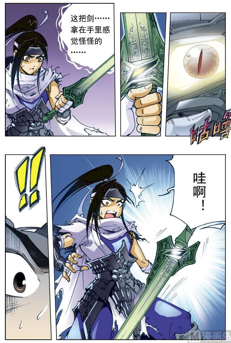 第 9 页