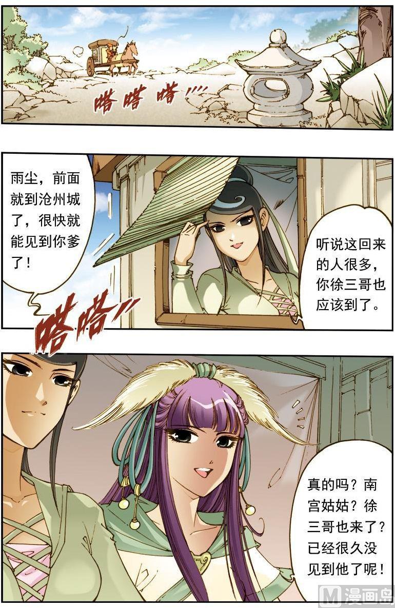 第 1 页