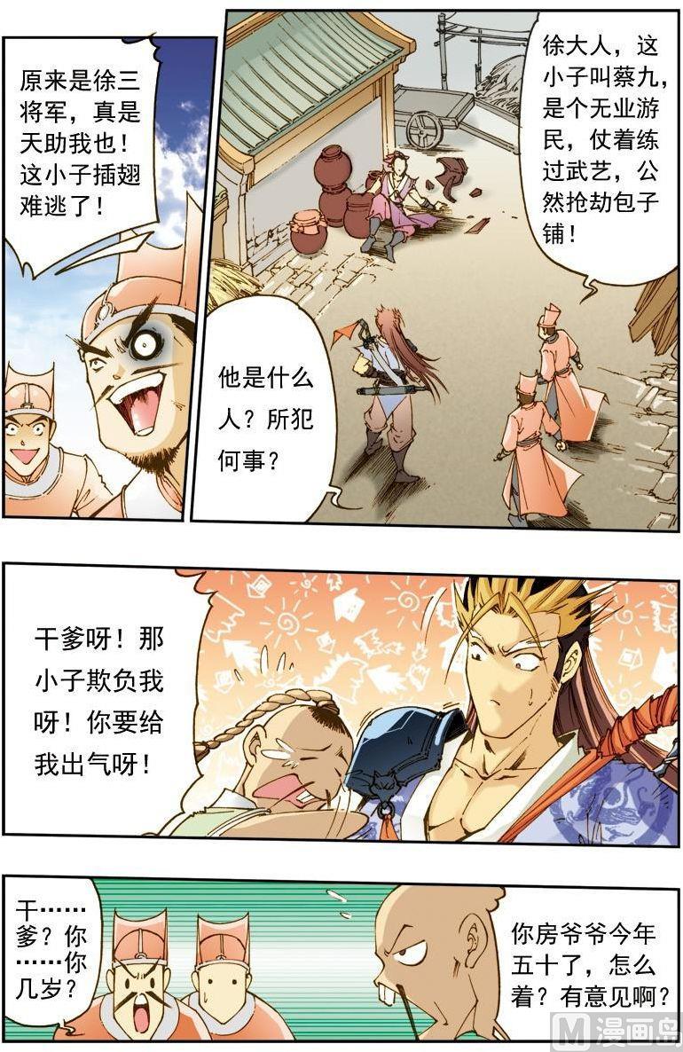 第 10 页