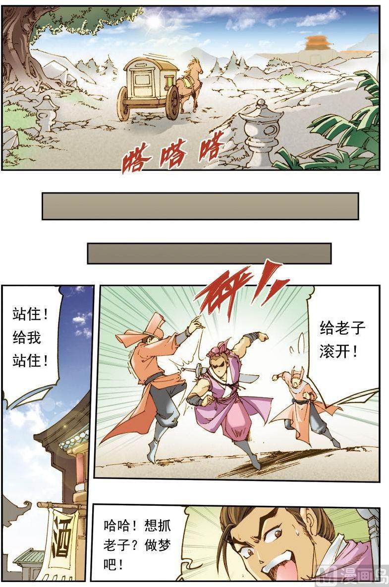 第 2 页