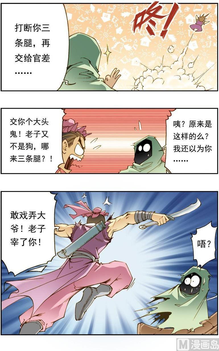第 5 页