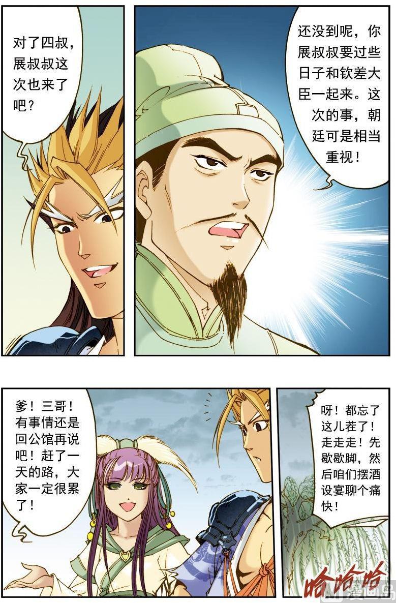 第 10 页