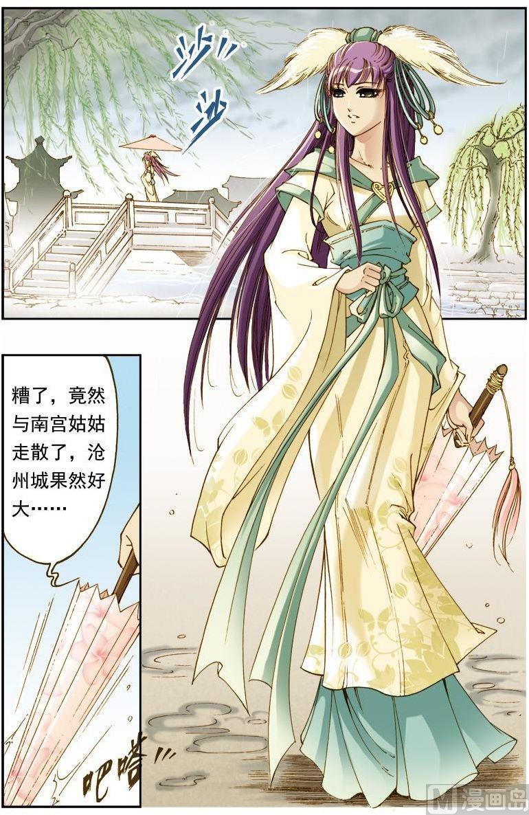 第 6 页