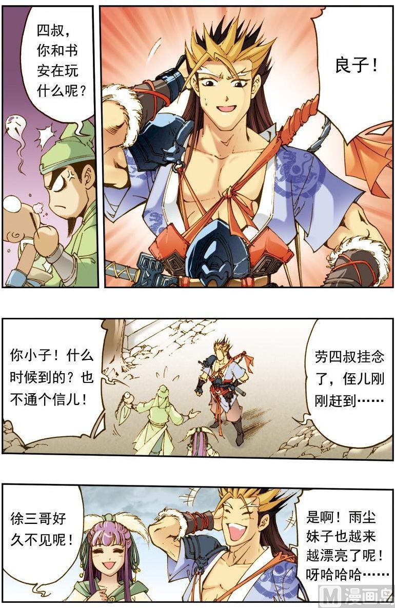 第 9 页