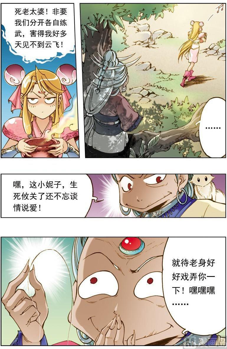 第 2 页