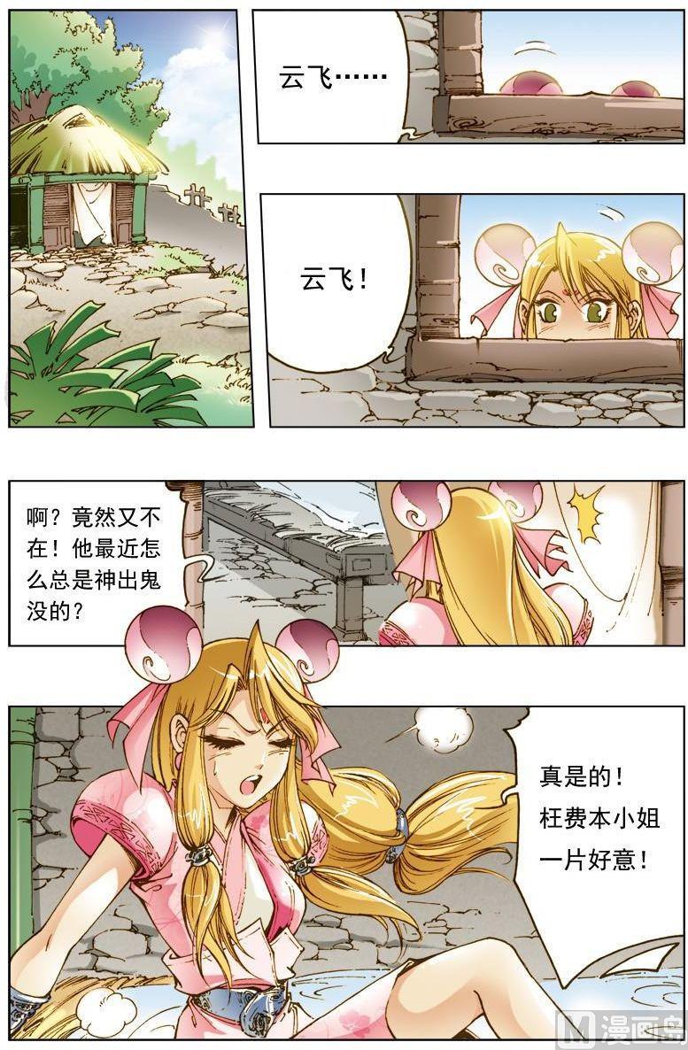第 3 页