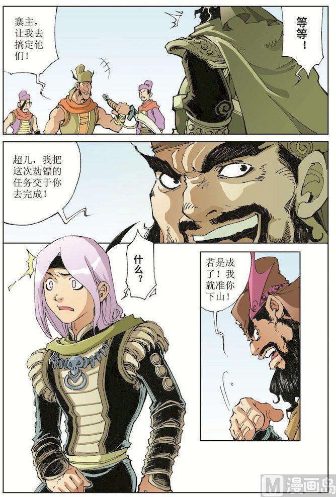 第 1 页