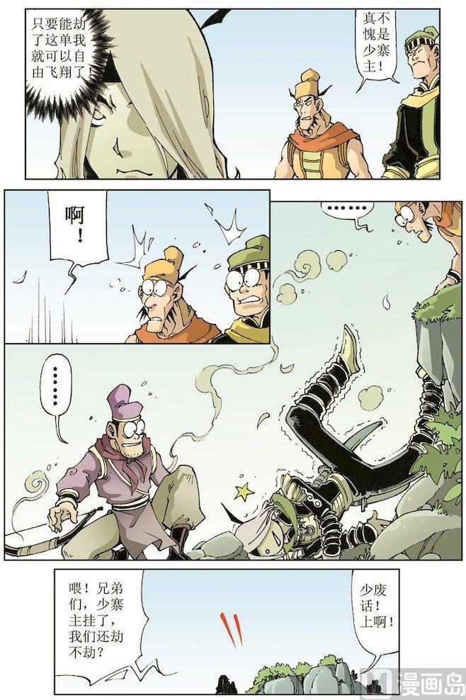 第 10 页