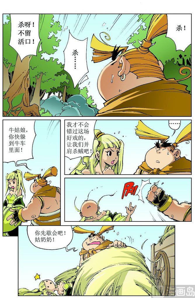 第 11 页