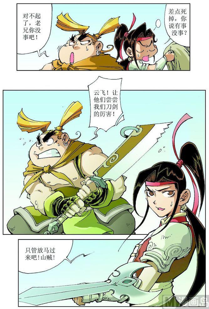 第 12 页