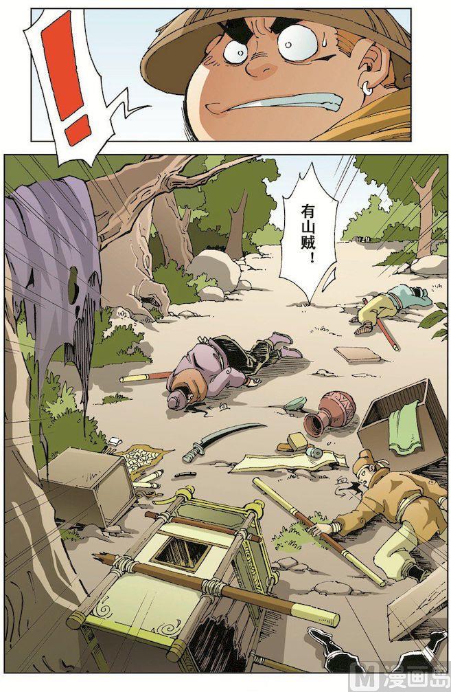 第 3 页