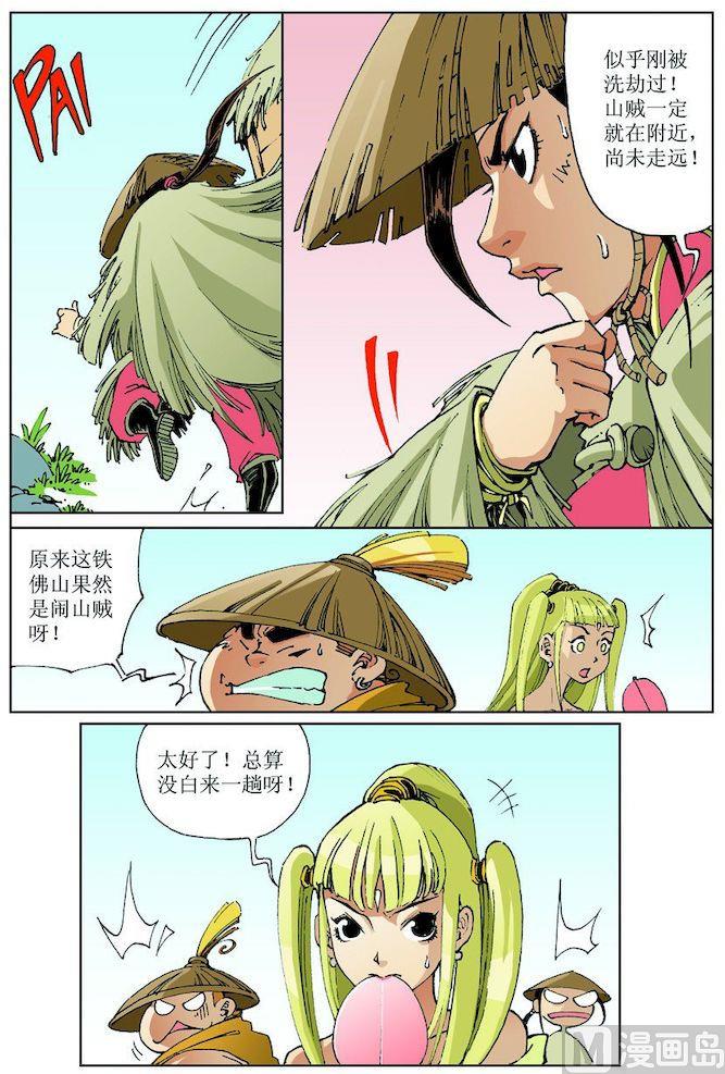 第 4 页