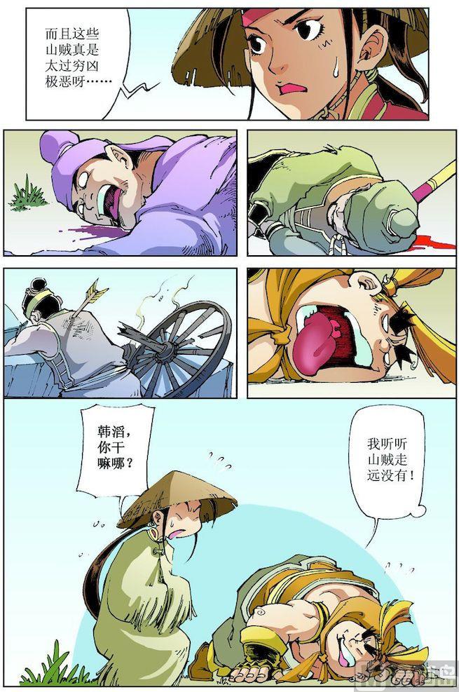 第 5 页