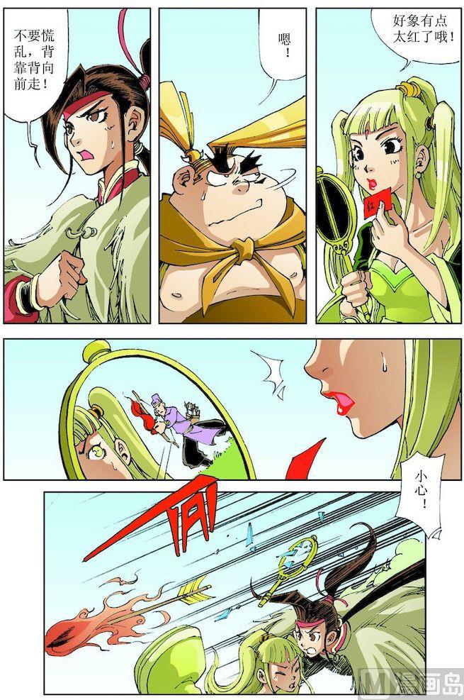 第 7 页