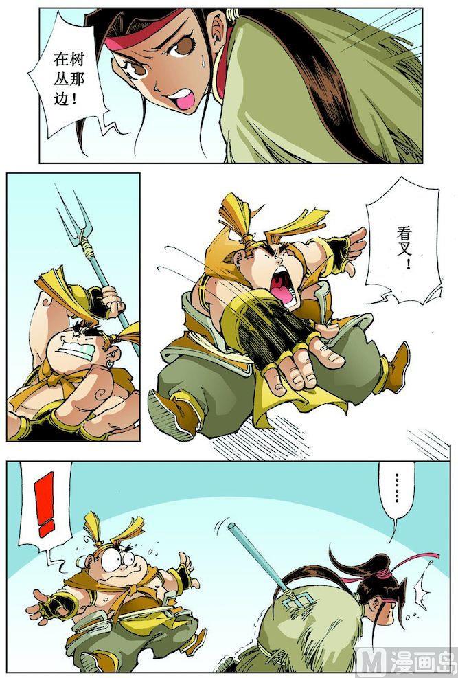 第 8 页