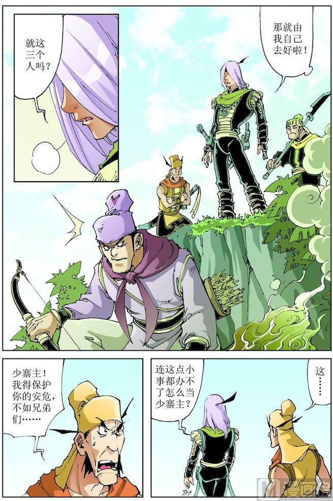 第 9 页