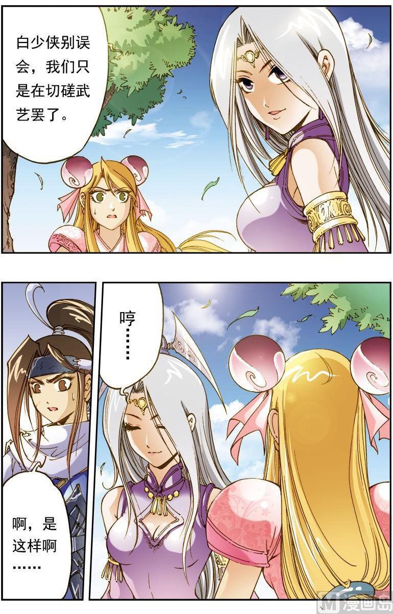 第 10 页