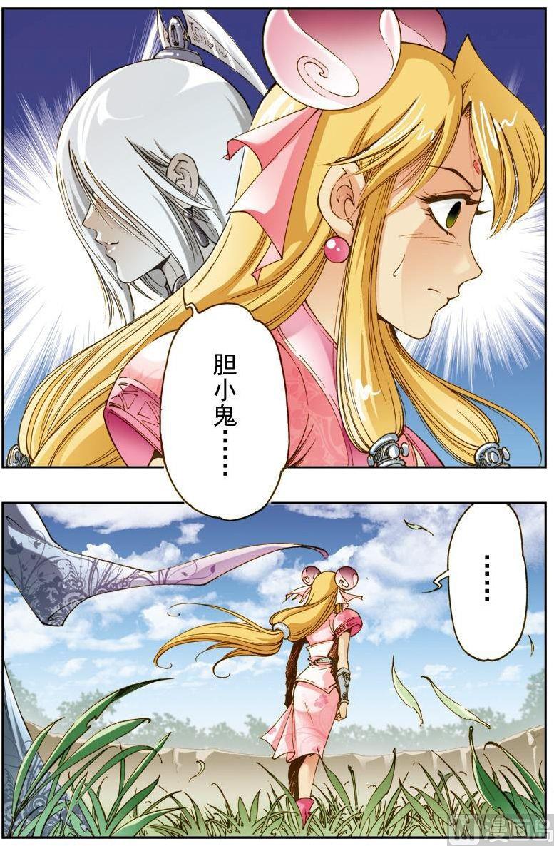 第 11 页